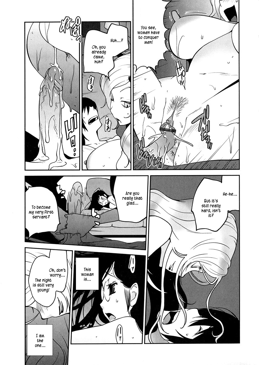 Anoko to Apaman page 103