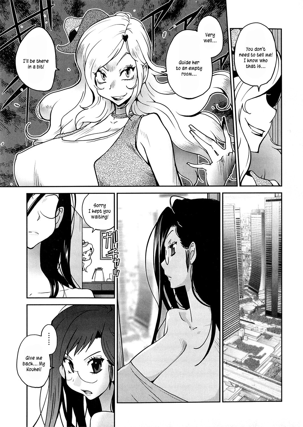 Anoko to Apaman page 113