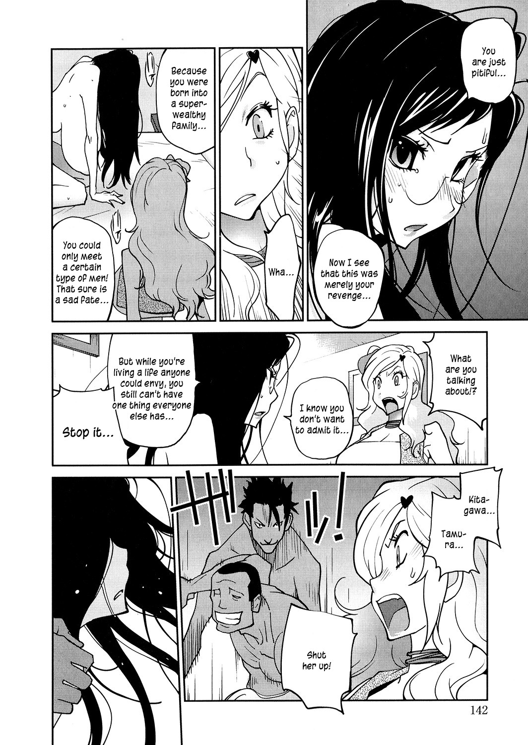 Anoko to Apaman page 140