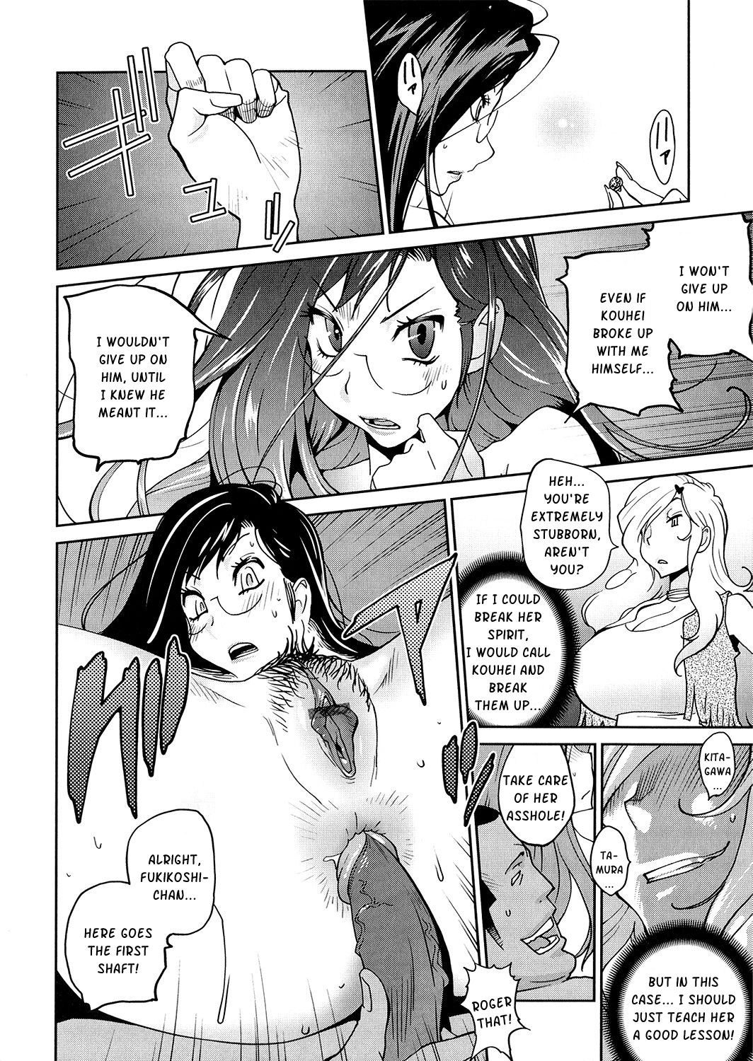 Anoko to Apaman page 149