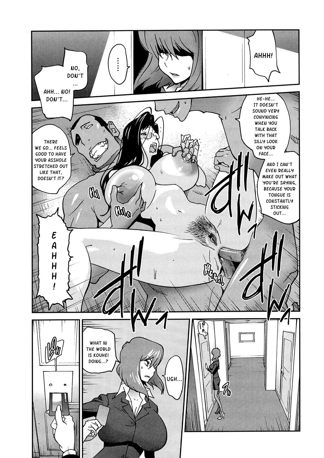 Anoko to Apaman page 152