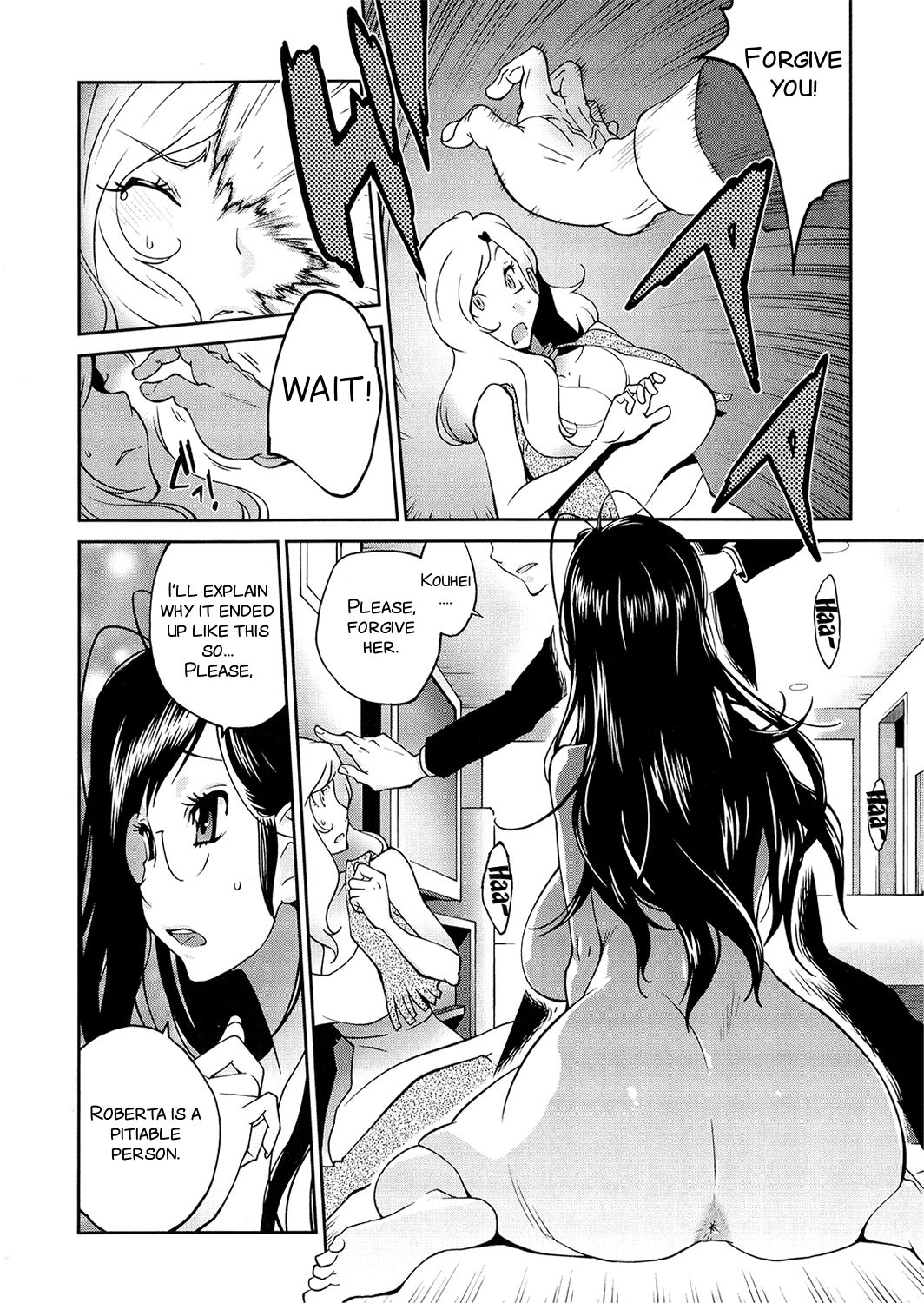 Anoko to Apaman page 173