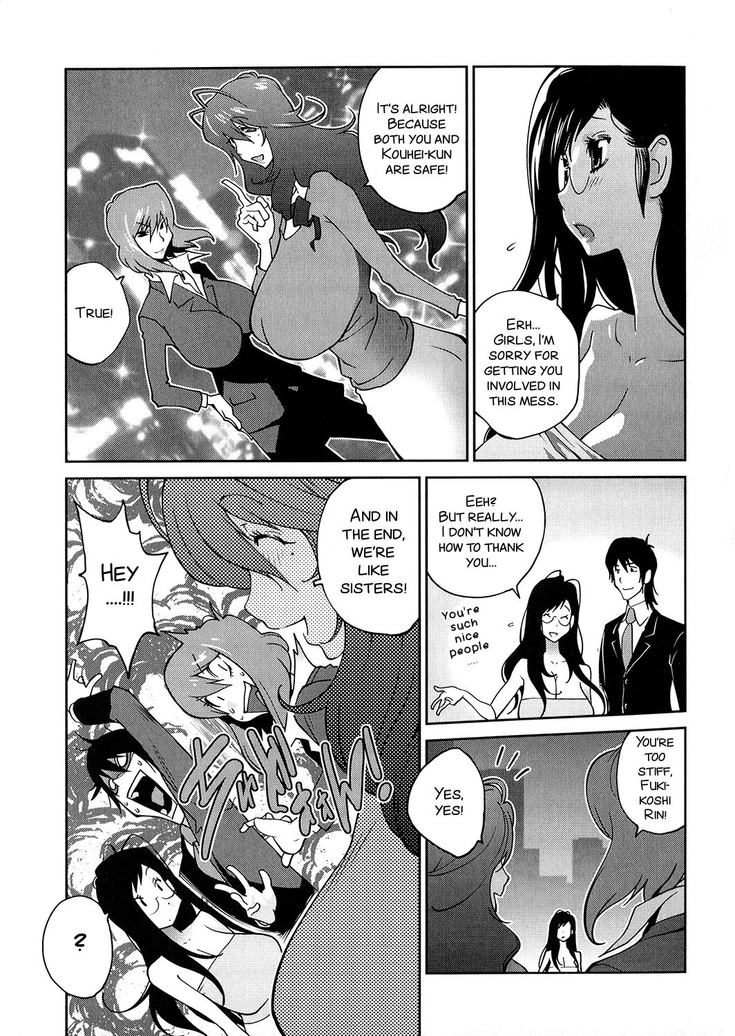 Anoko to Apaman page 178