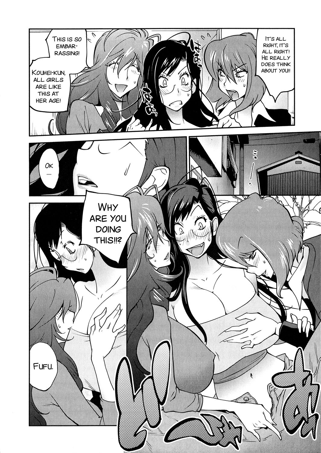 Anoko to Apaman page 181
