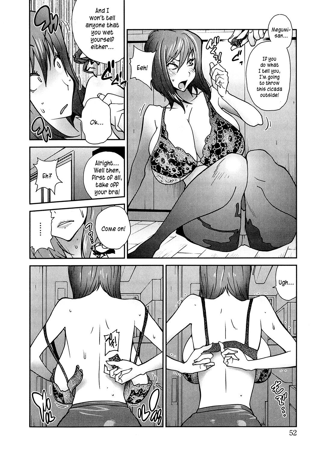 Anoko to Apaman page 51