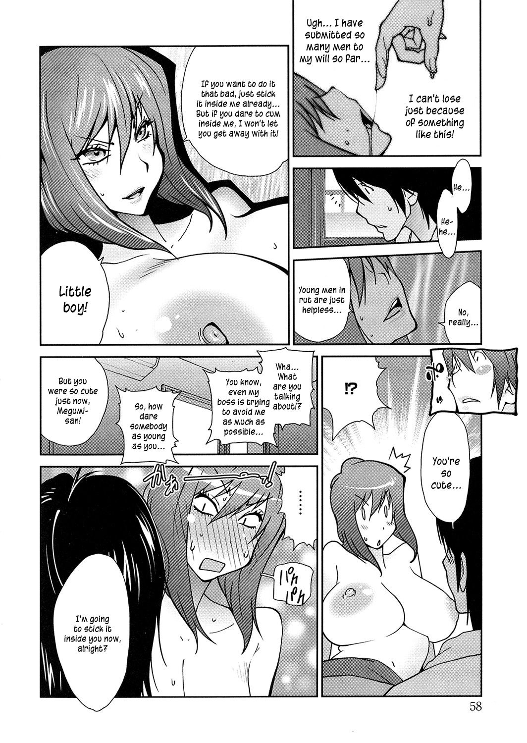 Anoko to Apaman page 57