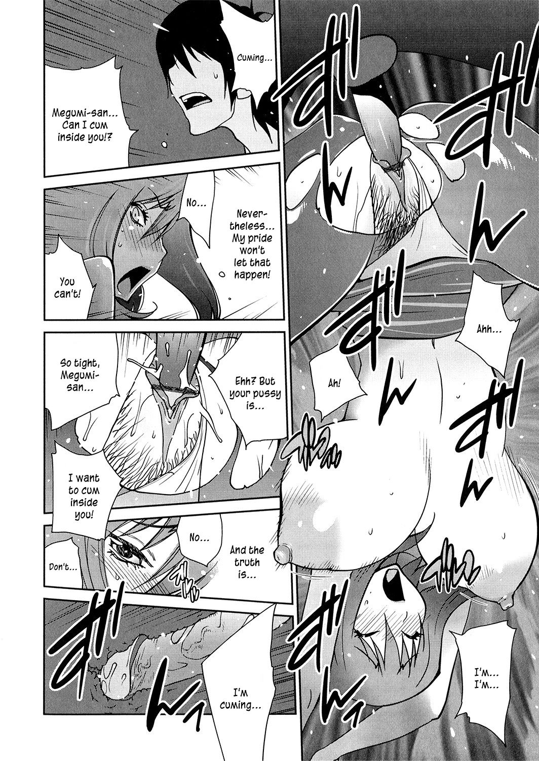 Anoko to Apaman page 61