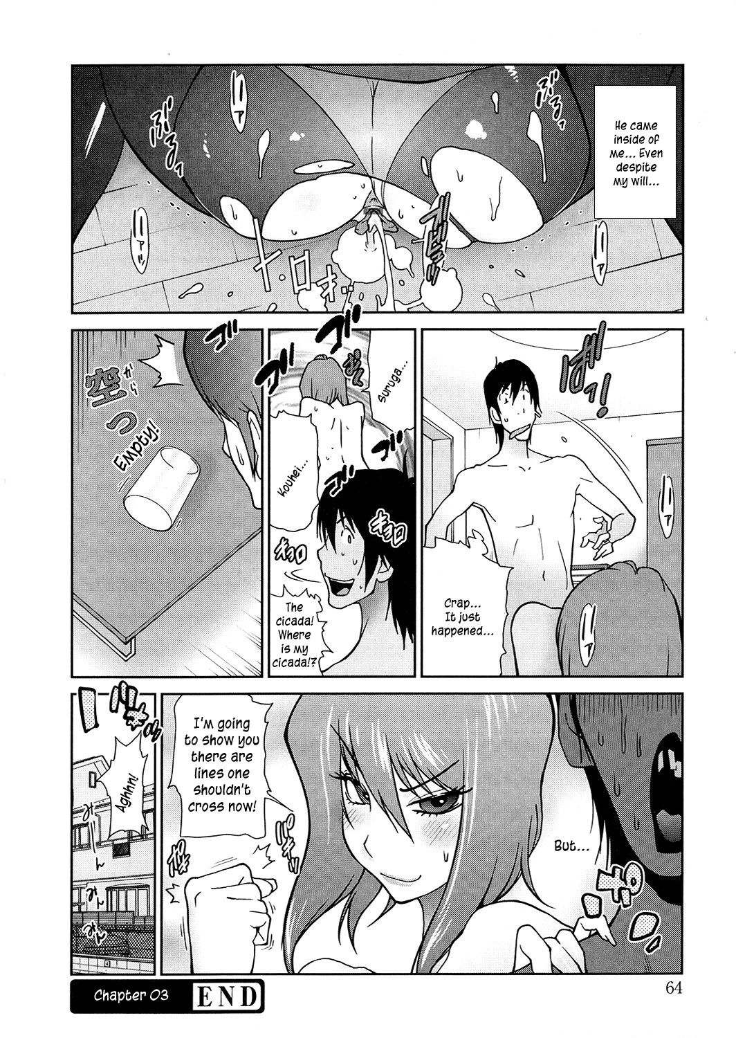 Anoko to Apaman page 63