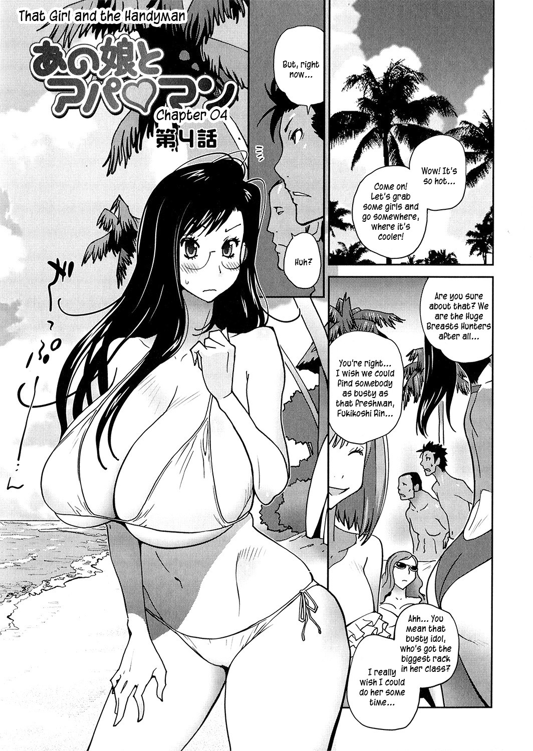 Anoko to Apaman page 64
