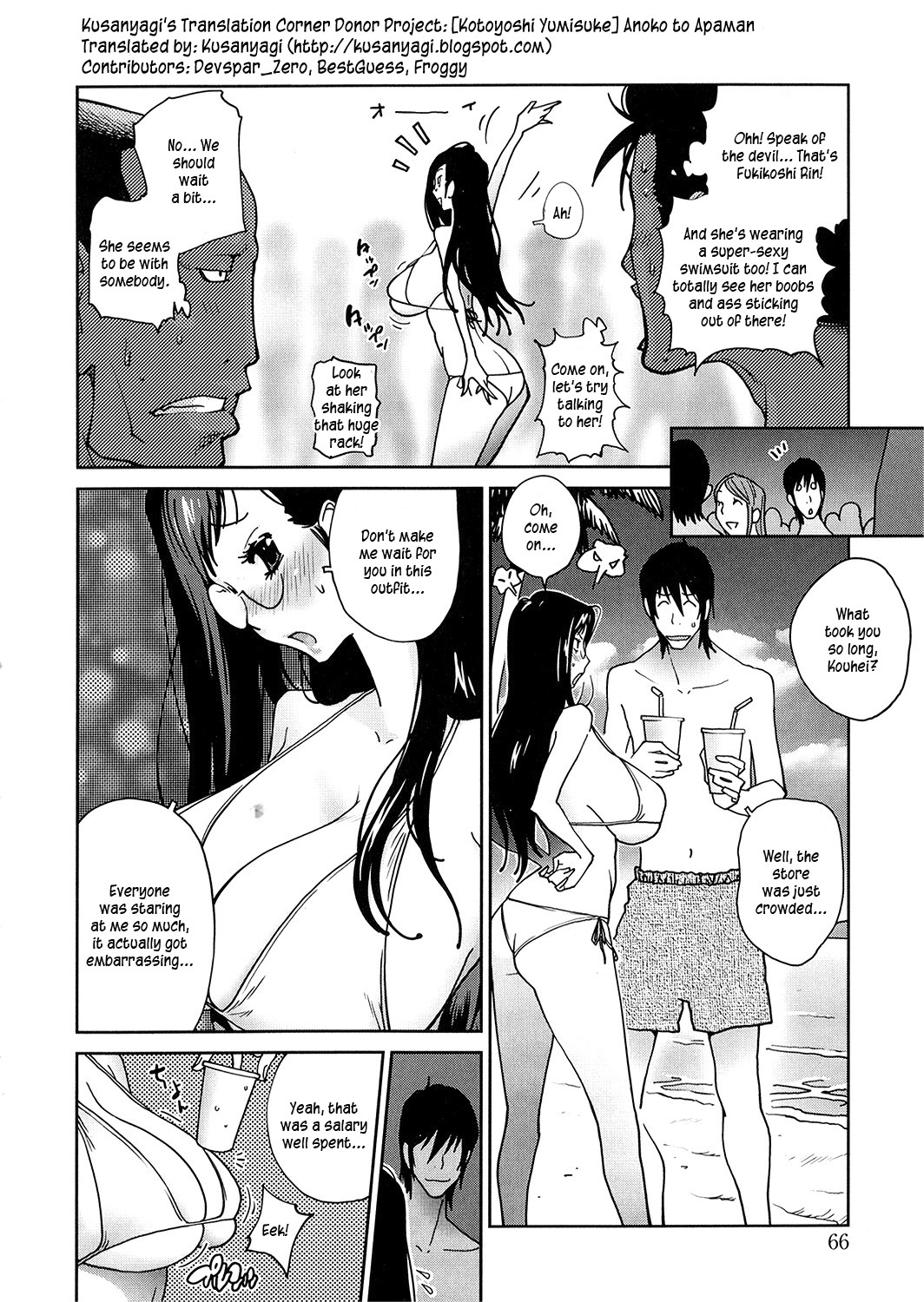 Anoko to Apaman page 65