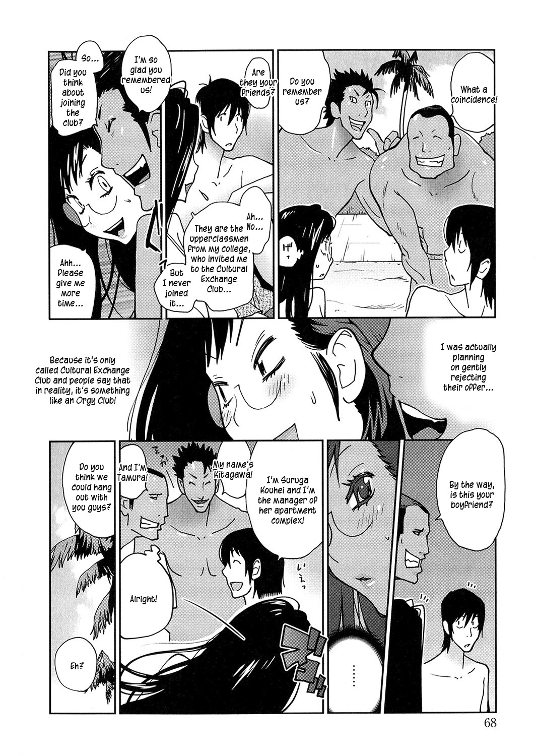 Anoko to Apaman page 67