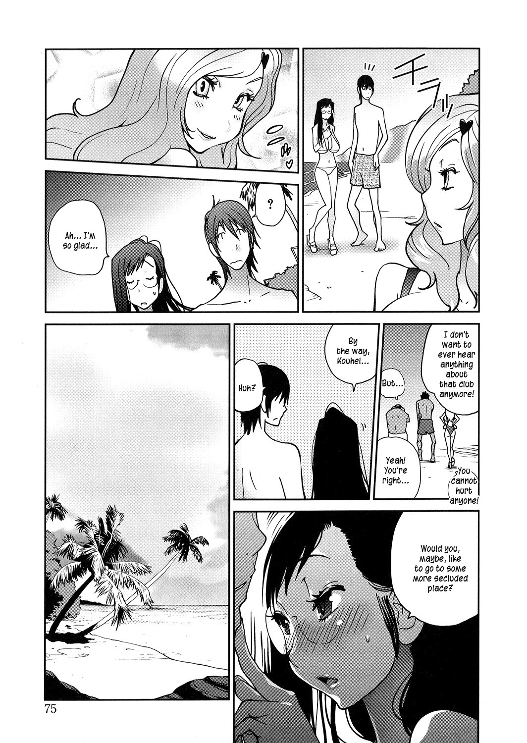 Anoko to Apaman page 74