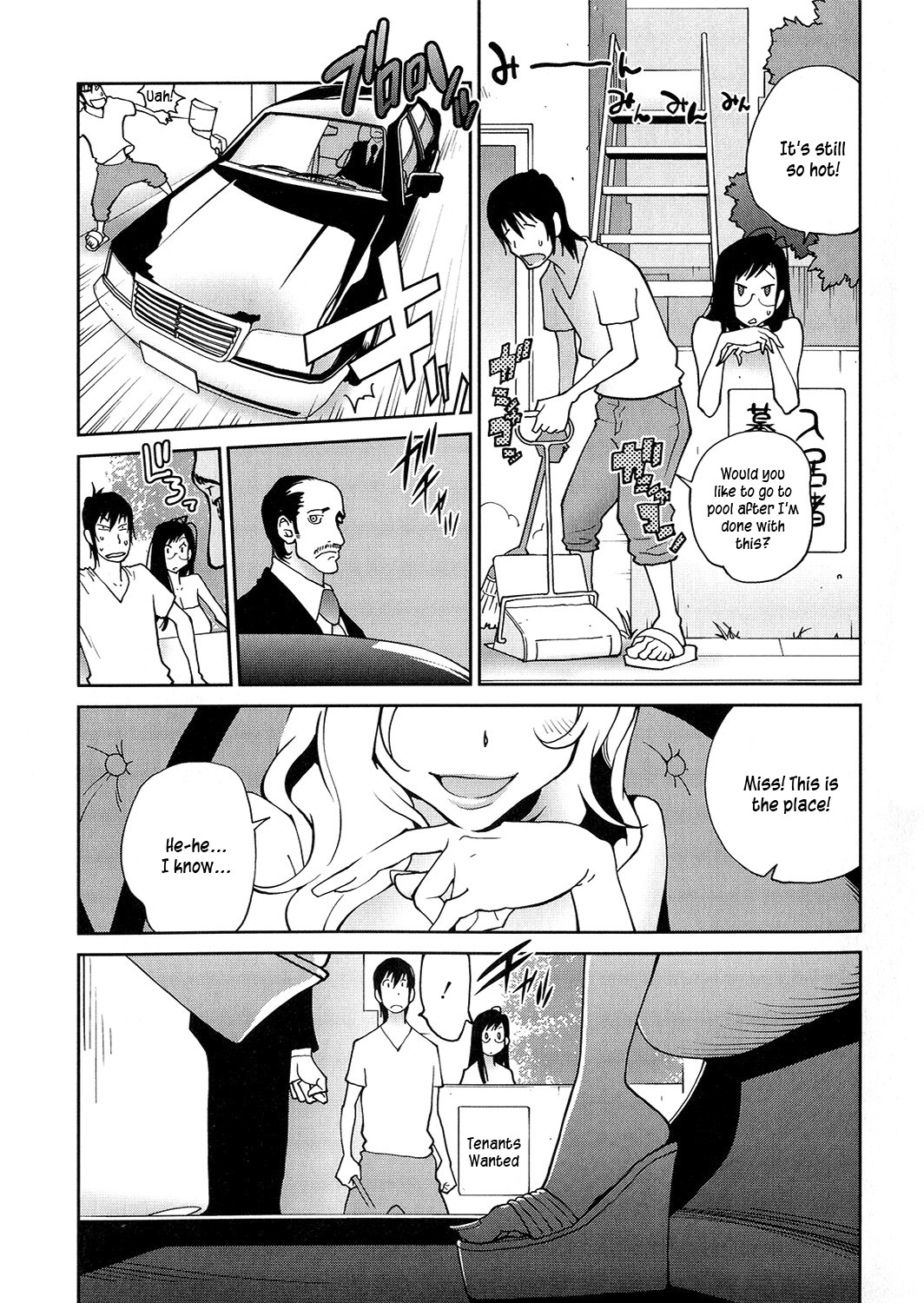 Anoko to Apaman page 84