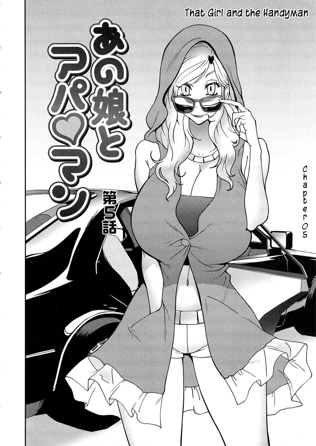 Anoko to Apaman page 85