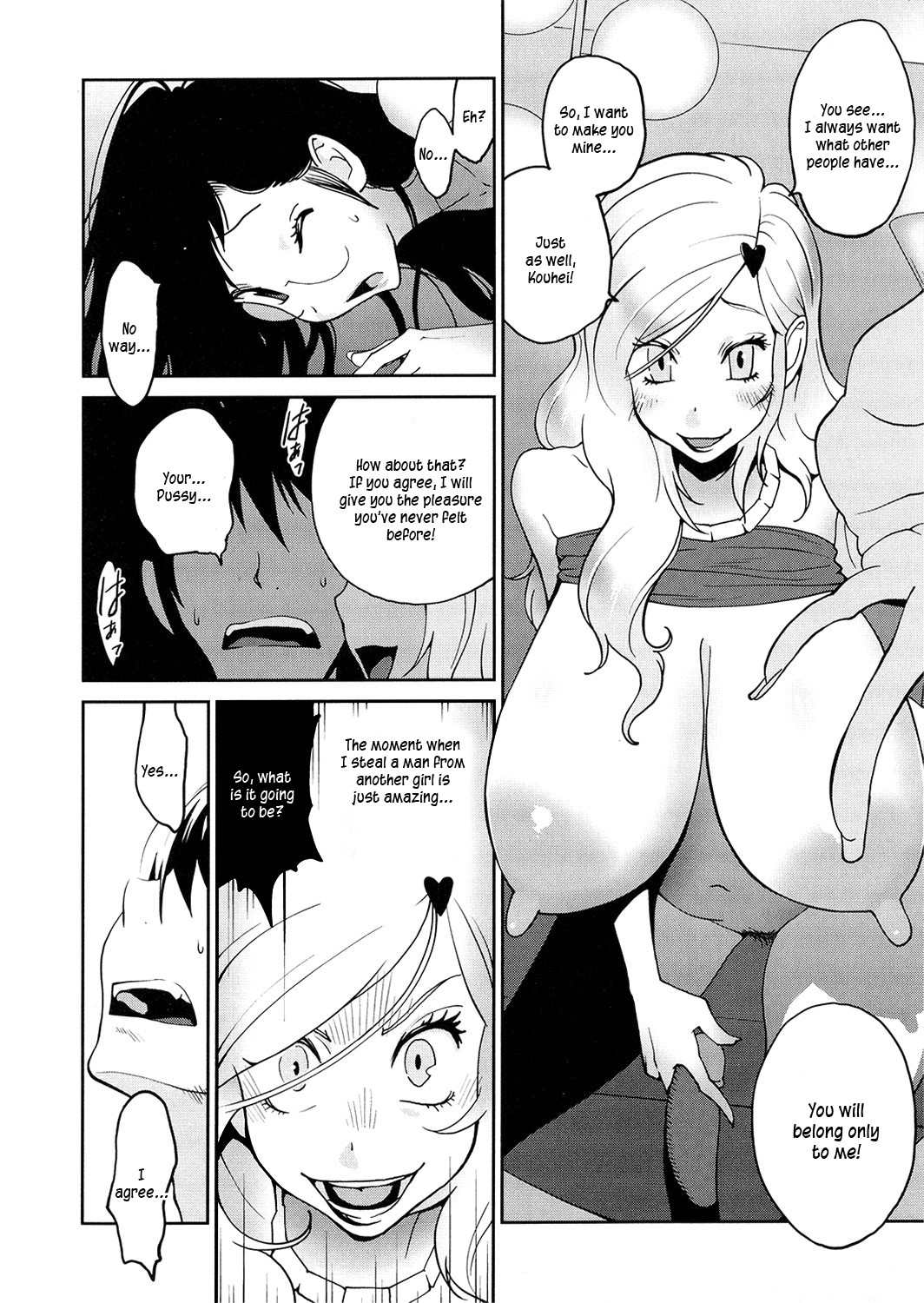 Anoko to Apaman page 97