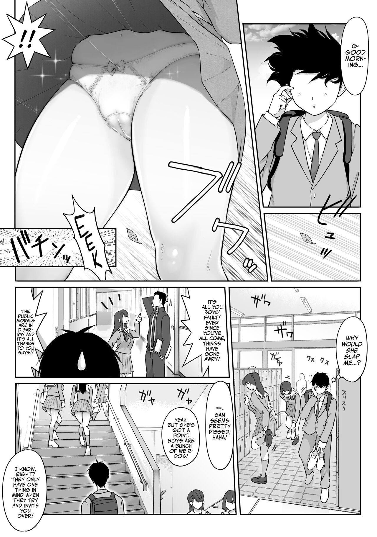 Anonymous SEX BOX! #1 page 11