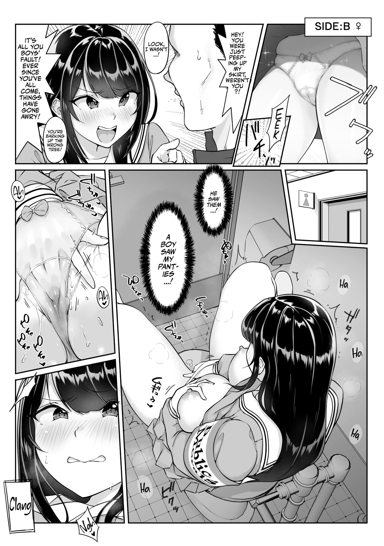 Anonymous SEX BOX! #1 page 14