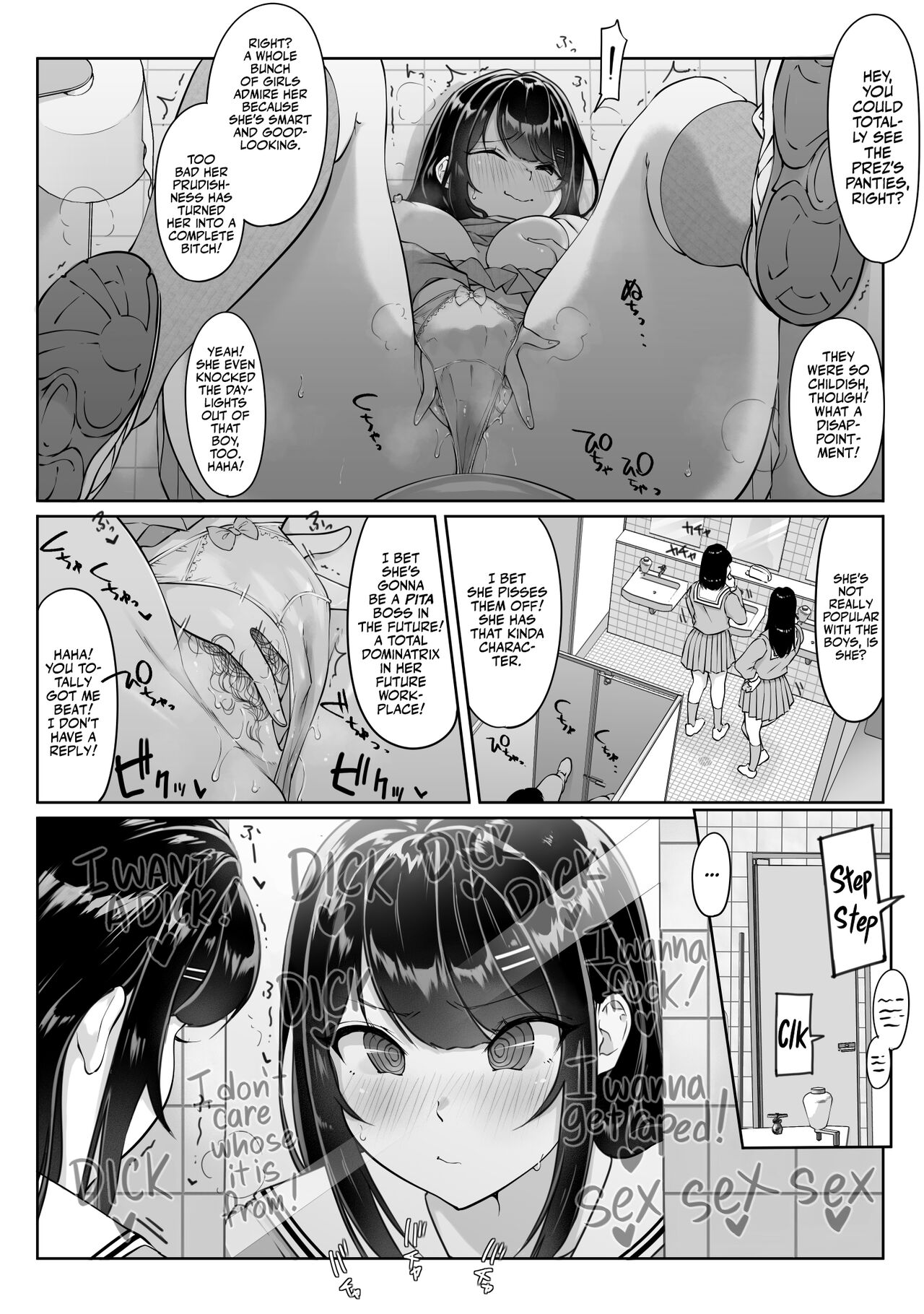 Anonymous SEX BOX! #1 page 15