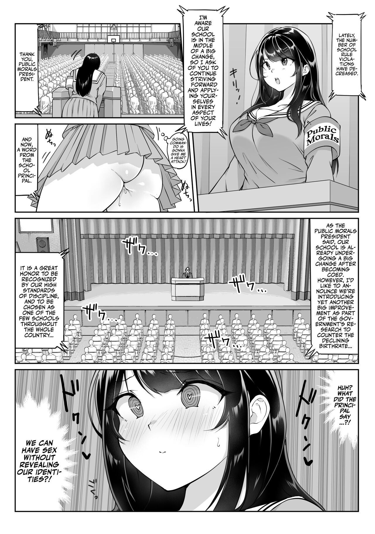 Anonymous SEX BOX! #1 page 16