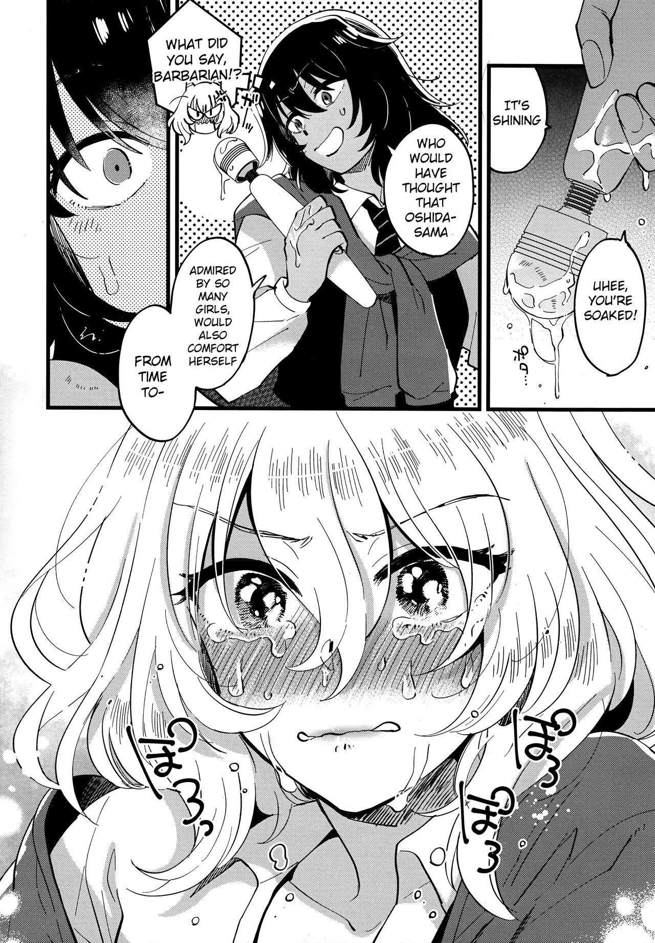 AnOshi, Nakayoku! page 11