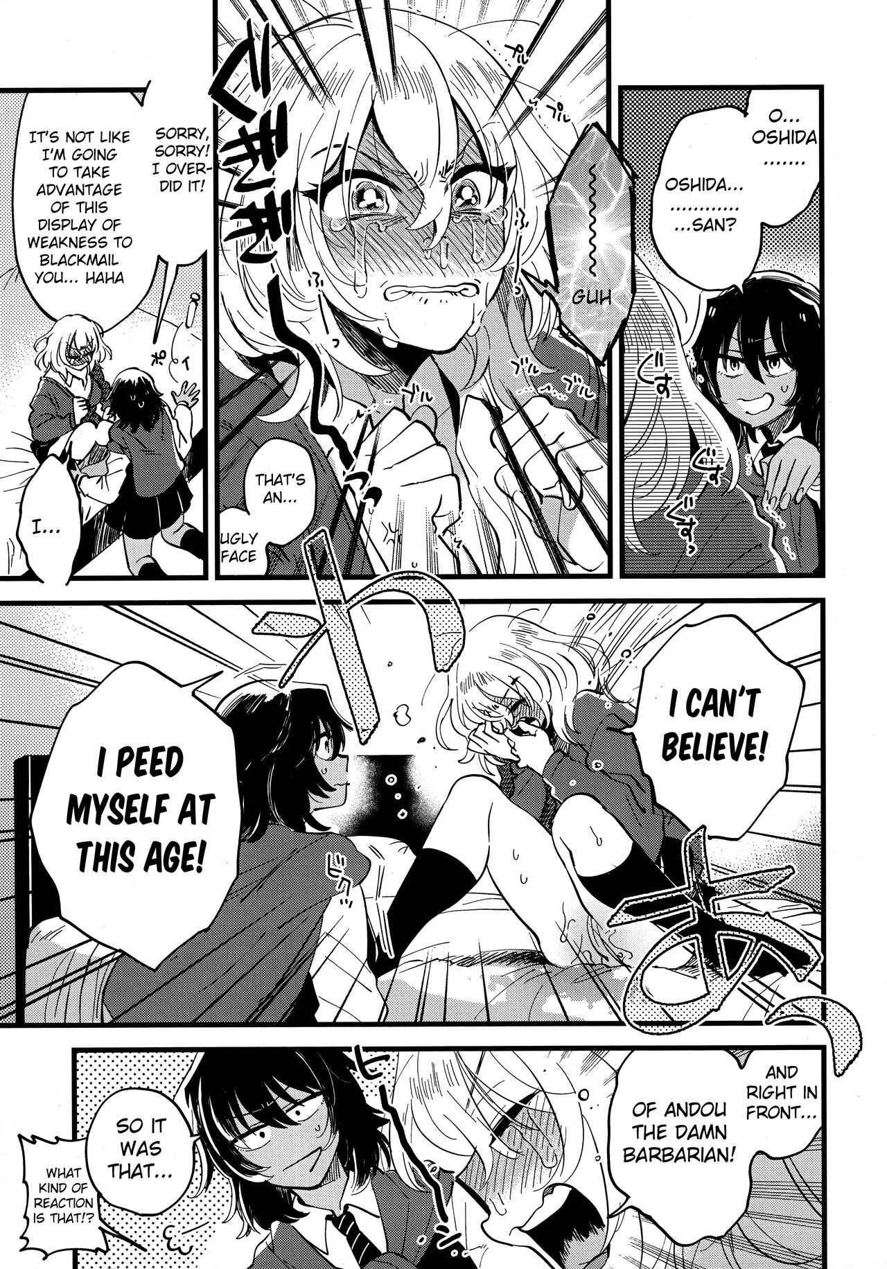 AnOshi, Nakayoku! page 12