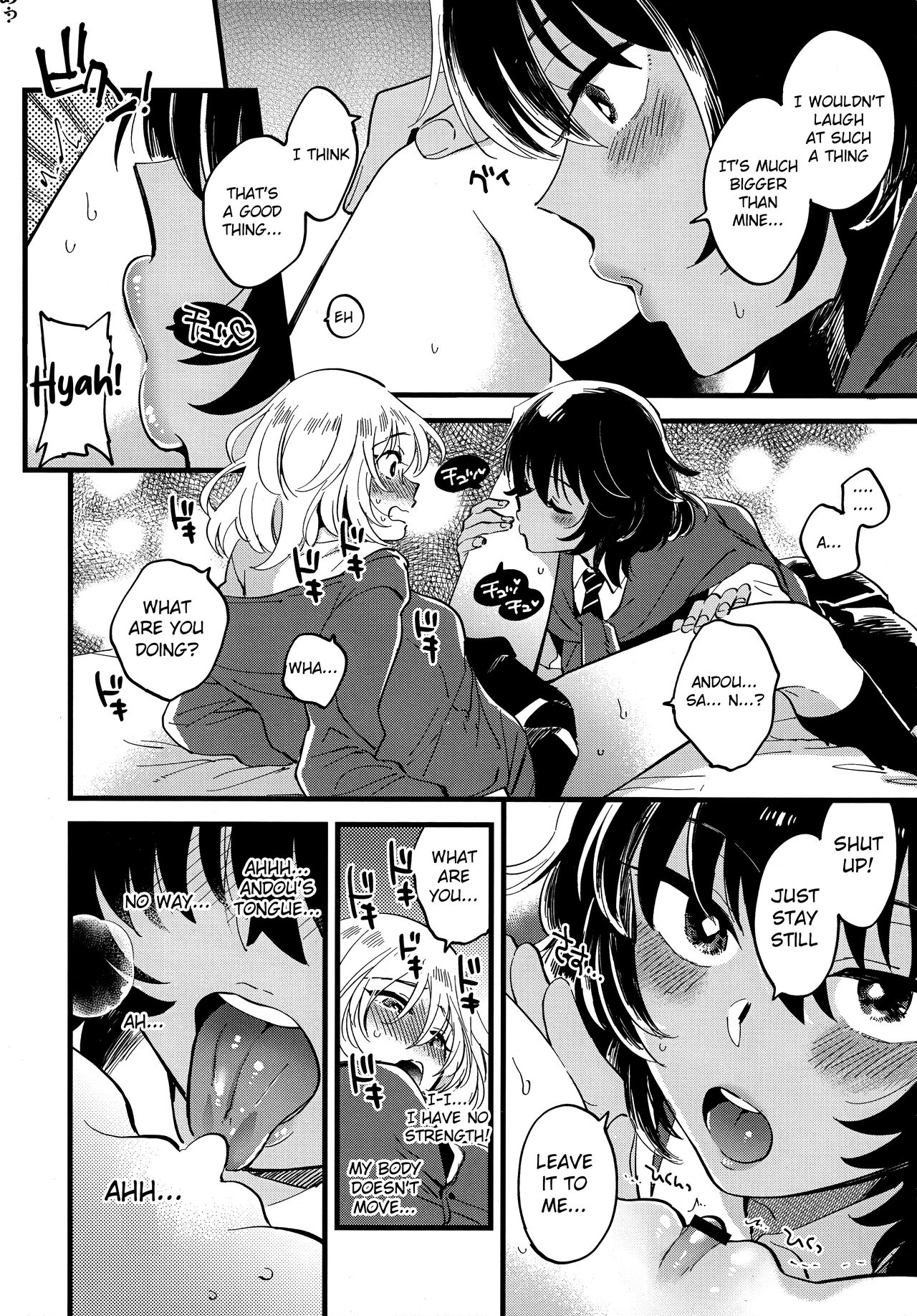 AnOshi, Nakayoku! page 15