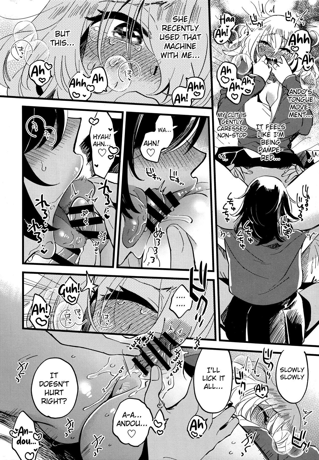 AnOshi, Nakayoku! page 17
