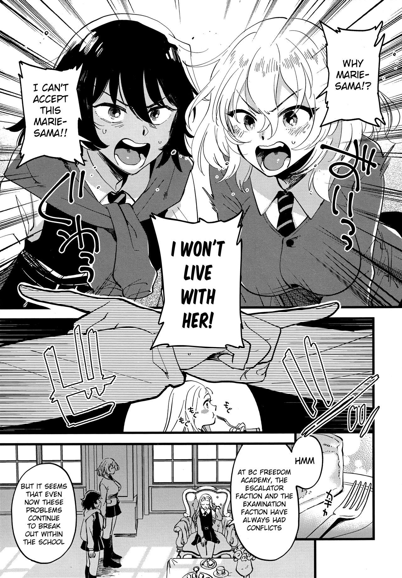 AnOshi, Nakayoku! page 2