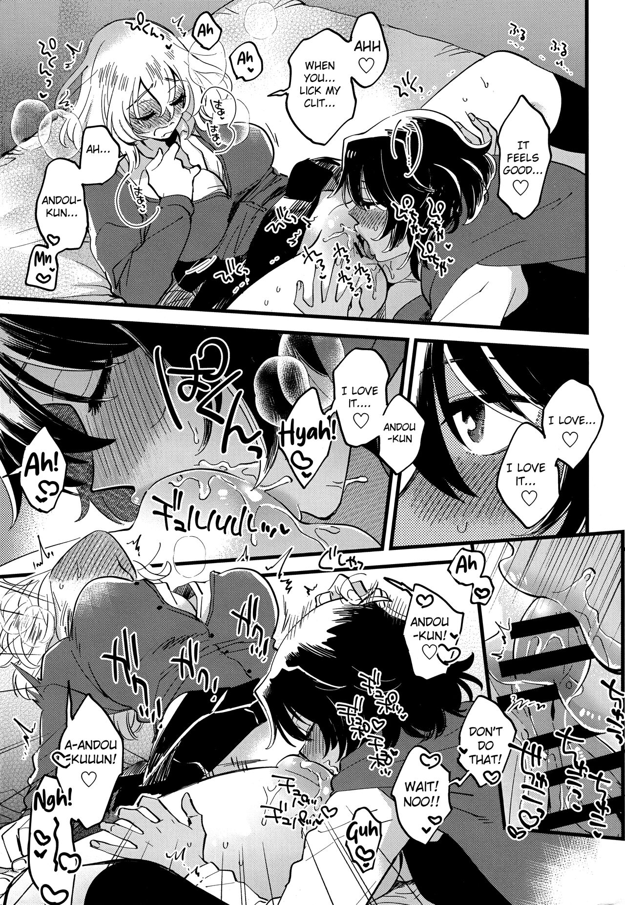 AnOshi, Nakayoku! page 20
