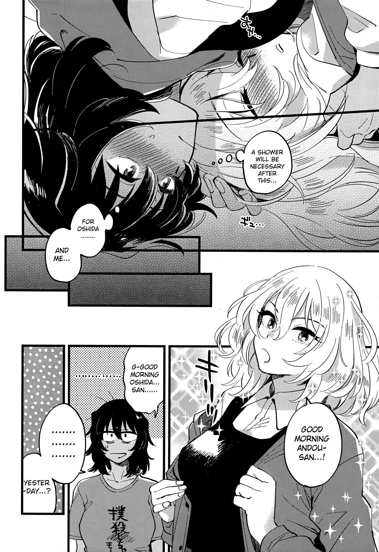AnOshi, Nakayoku! page 23