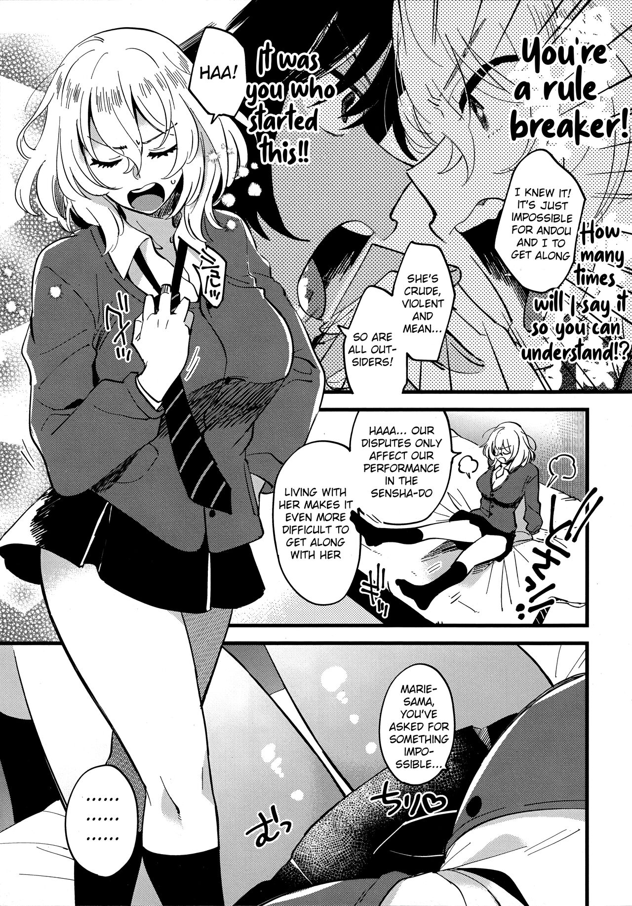 AnOshi, Nakayoku! page 6