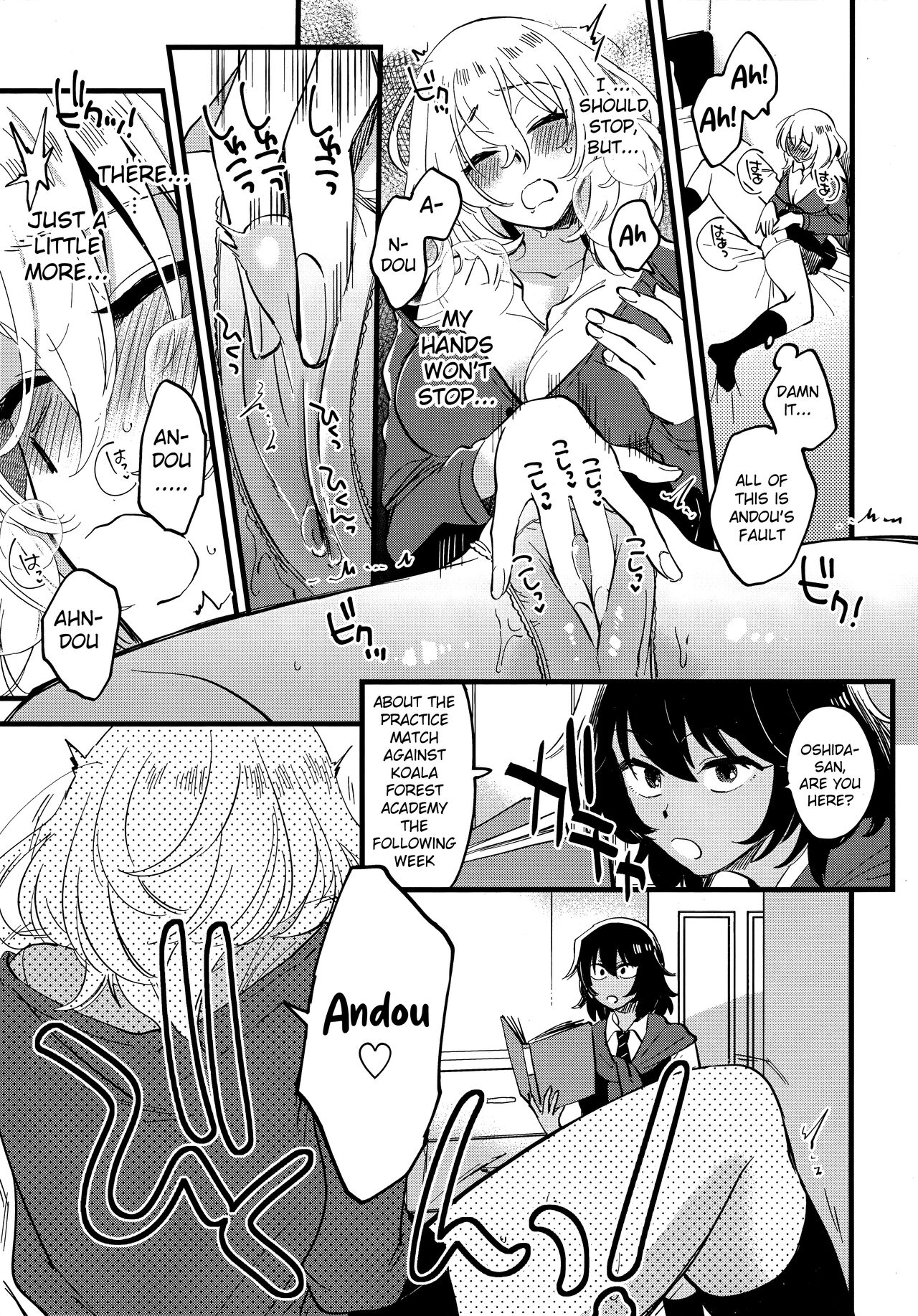 AnOshi, Nakayoku! page 8