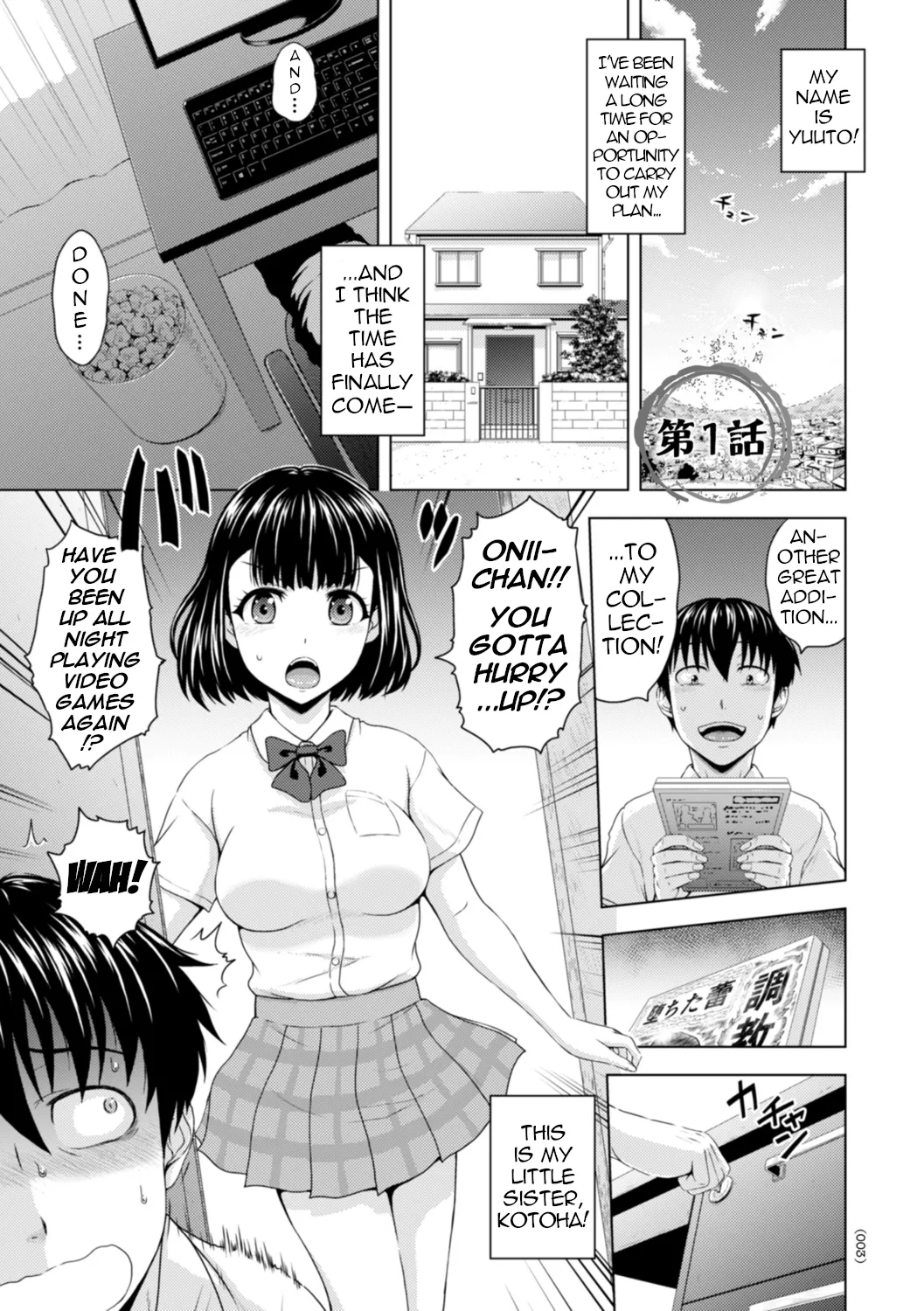 Another Good Day to Train my Mother and Little Sister Ch. 1 page 3
