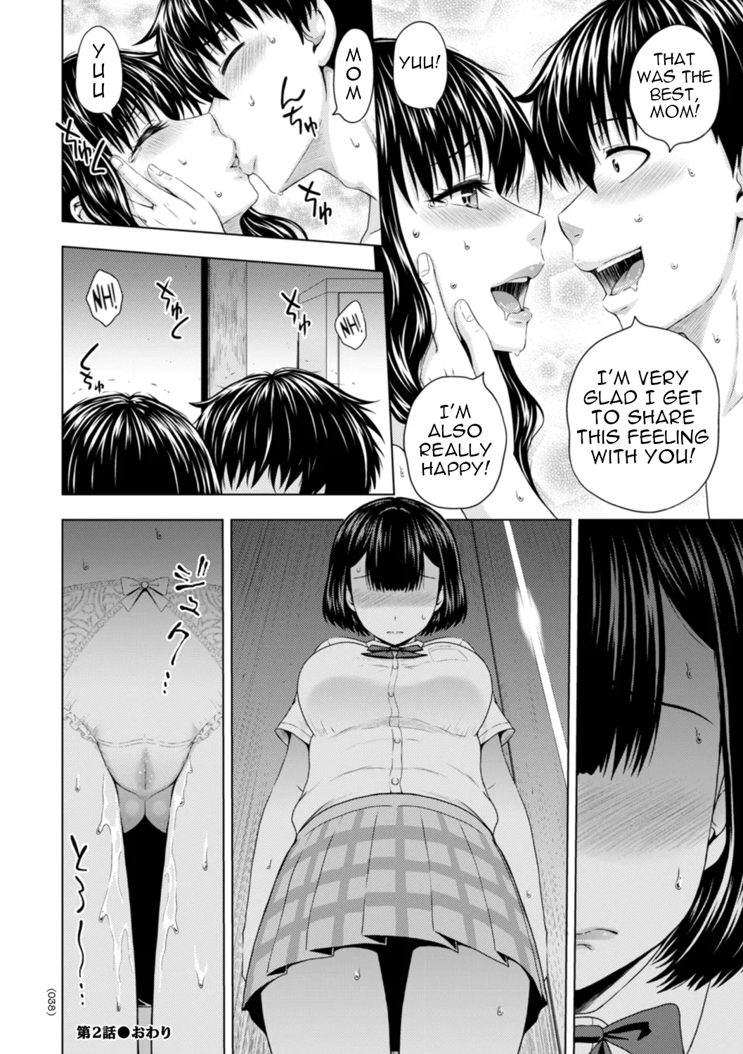 Another Good Day to Train my Mother and Little Sister Ch. 2 page 18