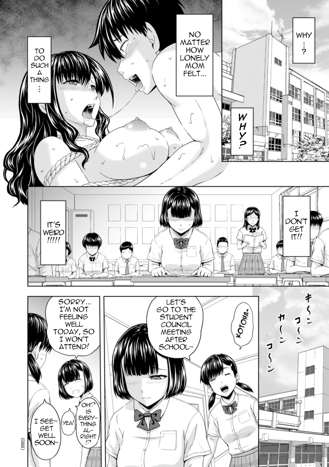 Another Good Day to Train my Mother and Little Sister Ch. 2 page 2