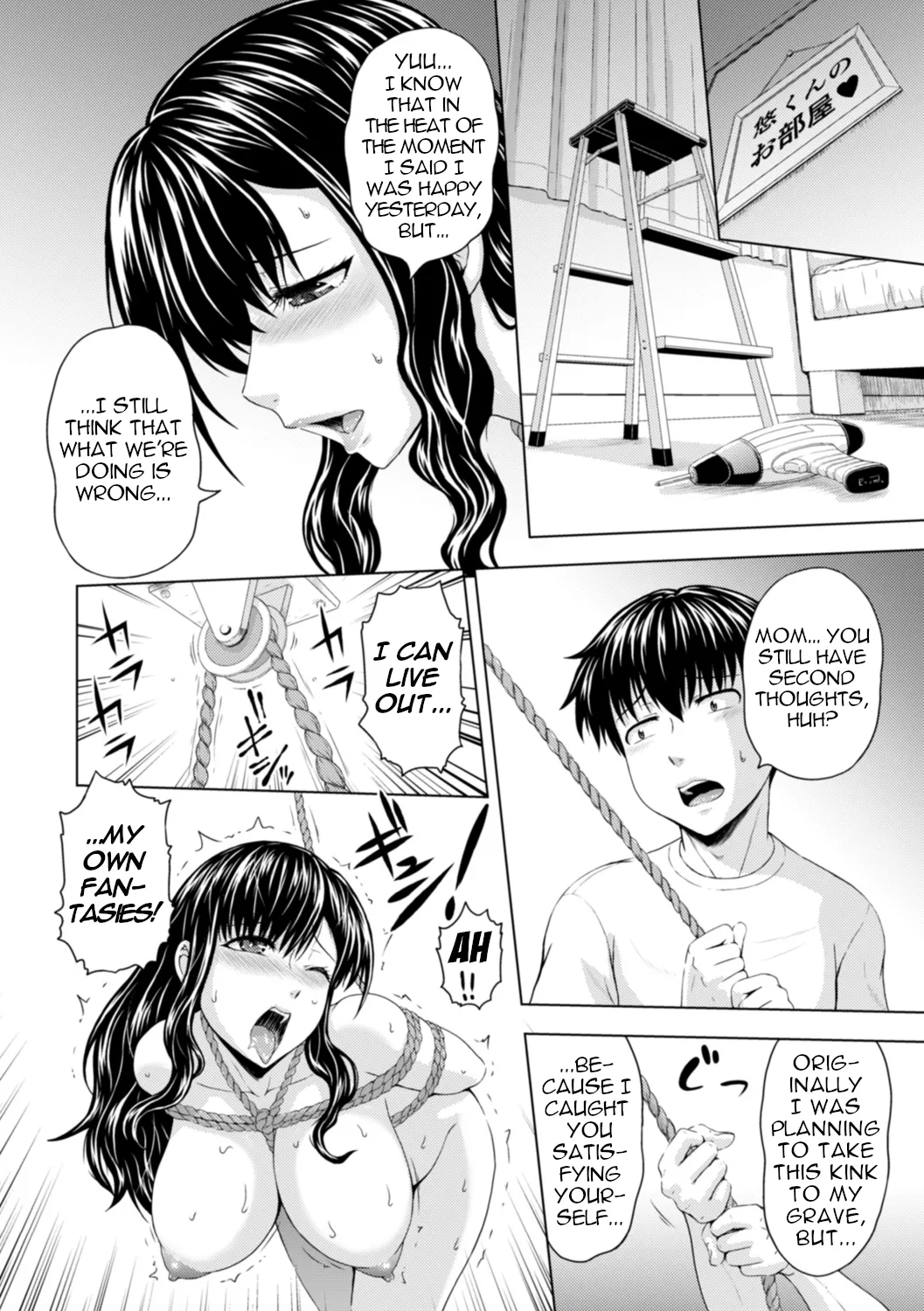 Another Good Day to Train my Mother and Little Sister Ch. 2 page 4