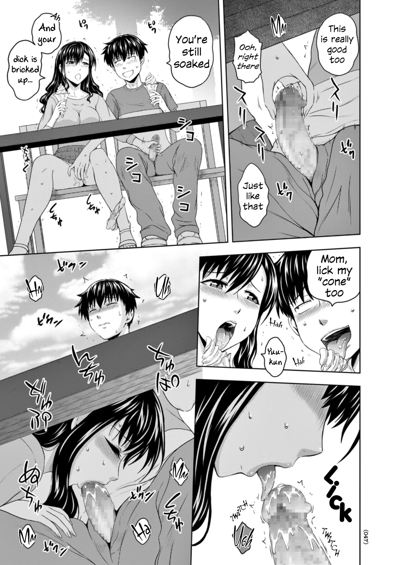 Another Good Day to Train my Mother and Little Sister Ch. 3-4 page 11