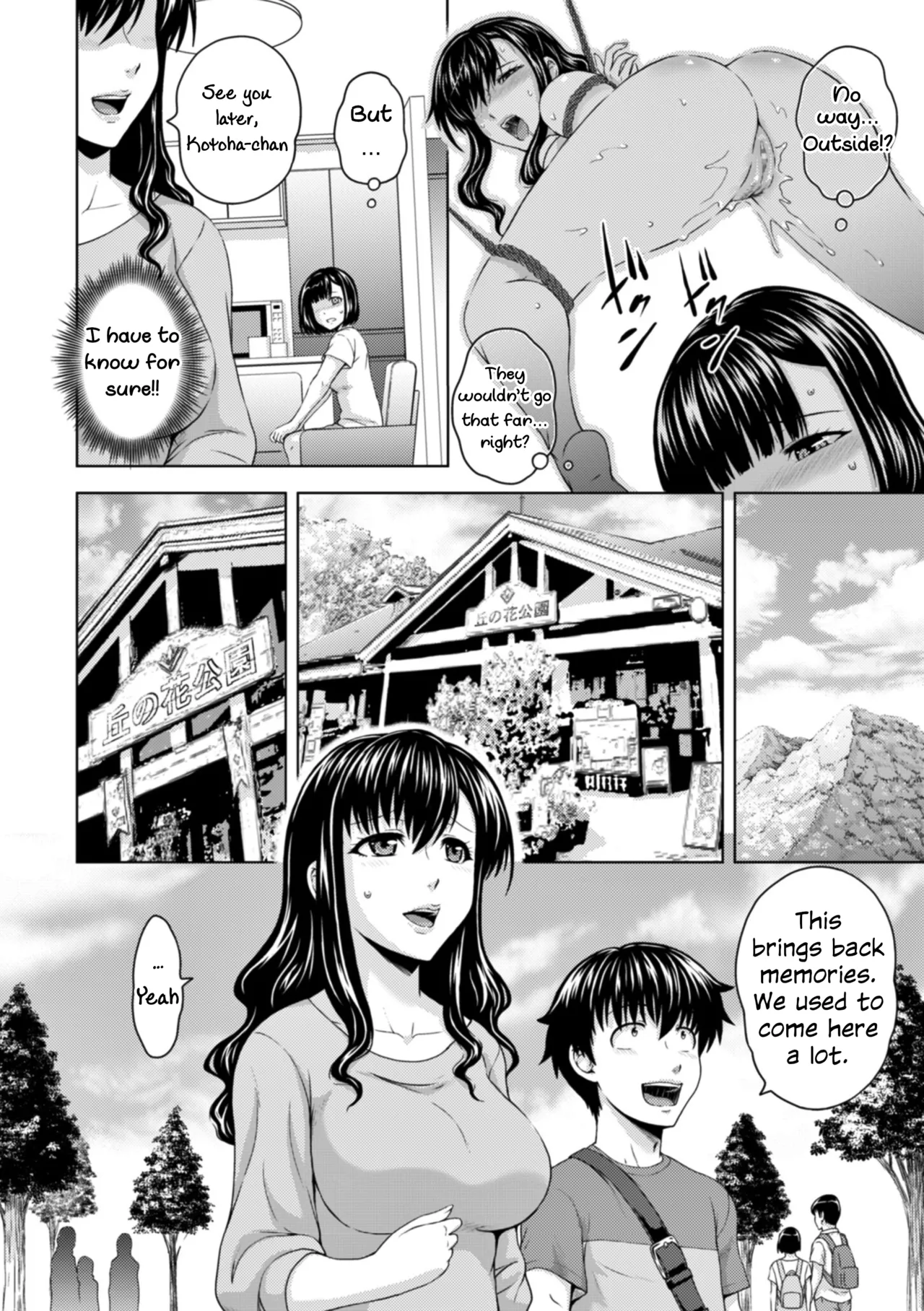 Another Good Day to Train my Mother and Little Sister Ch. 3-4 page 4