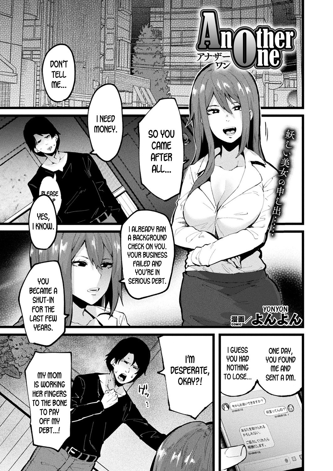 Another One page 1