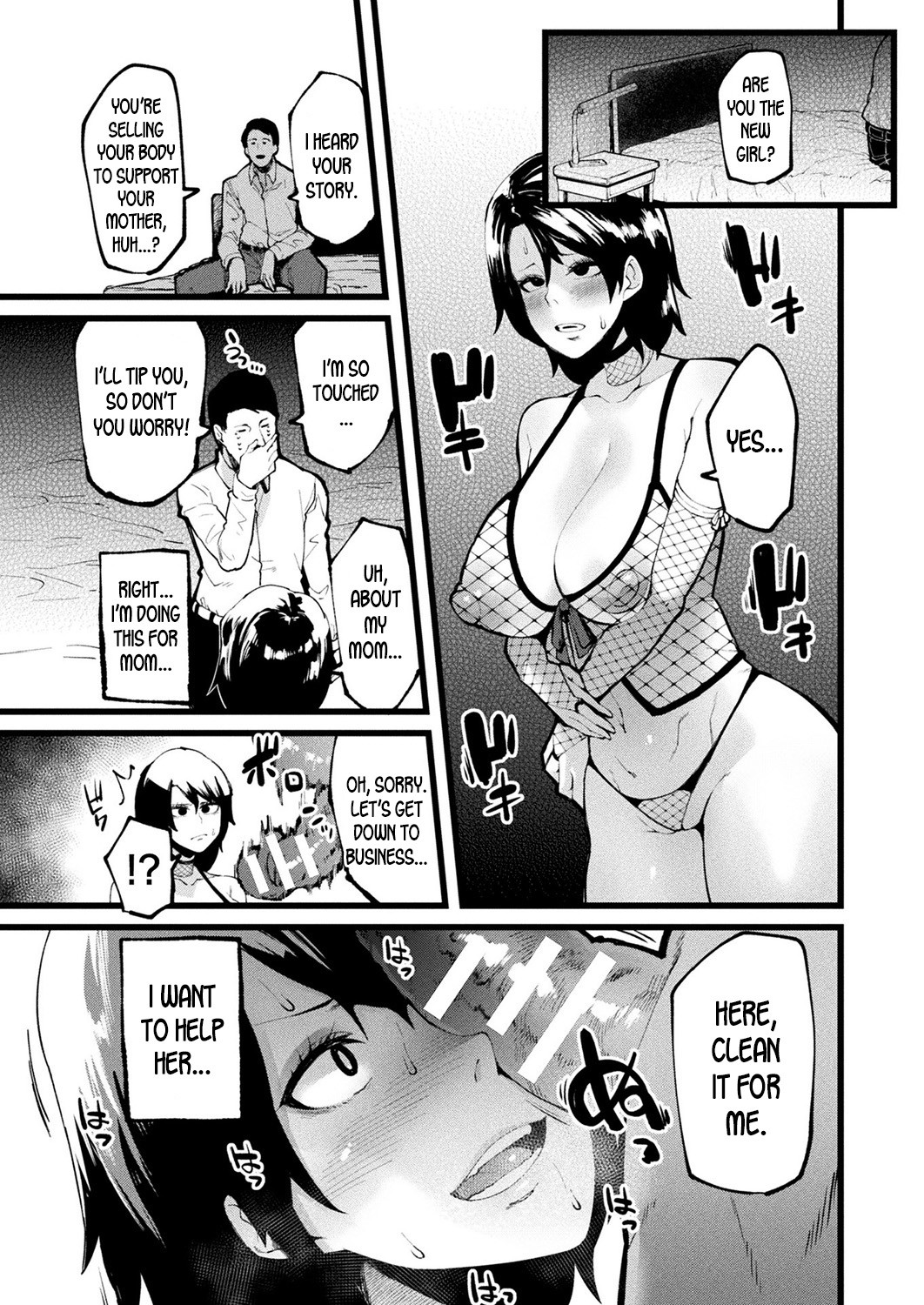 Another One page 7