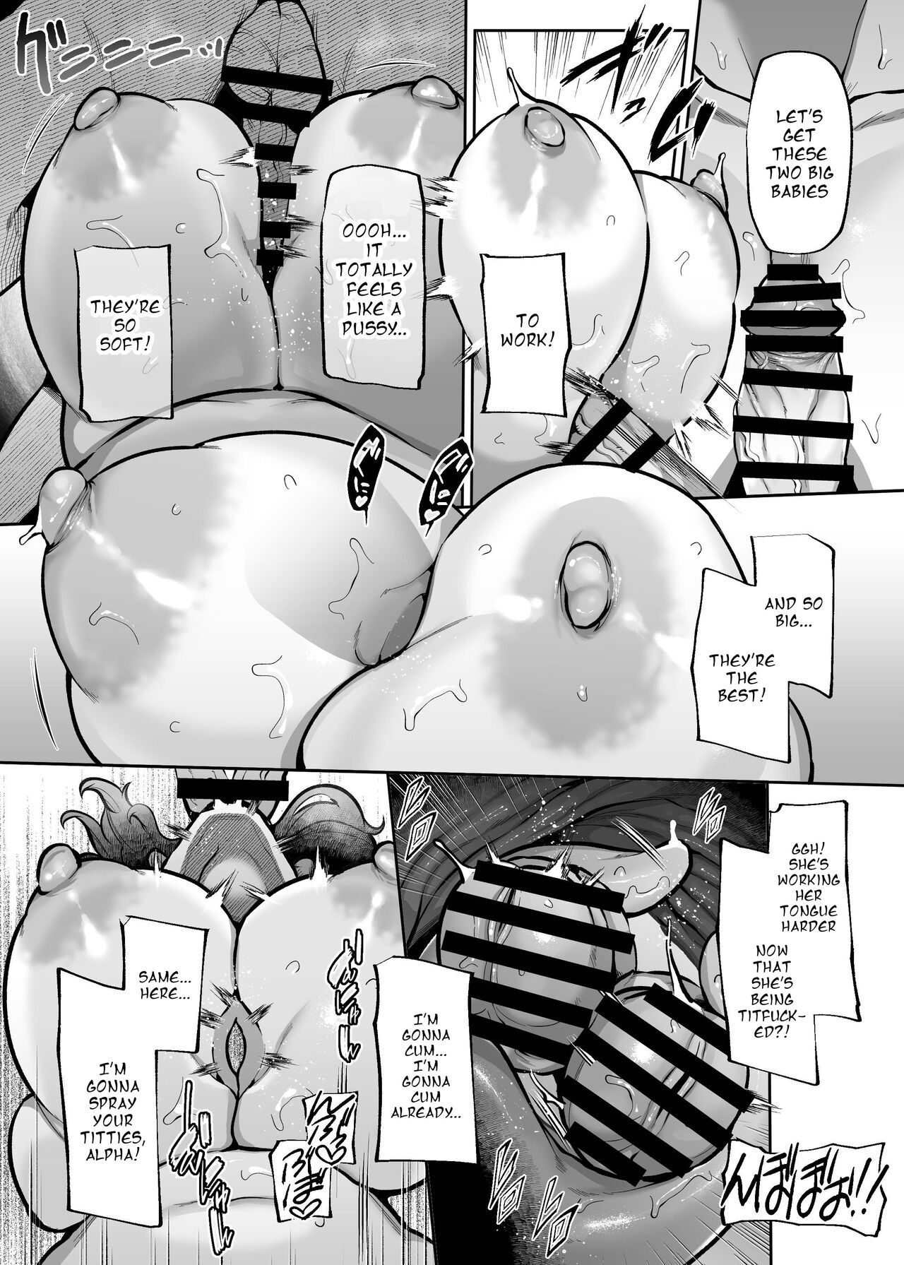 ANOTHER ORIGIN Alpha side page 20
