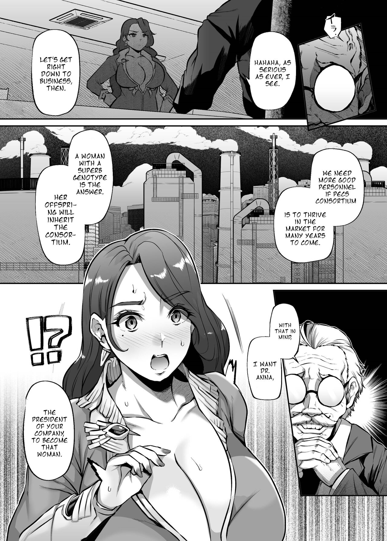 ANOTHER ORIGIN Alpha side page 3