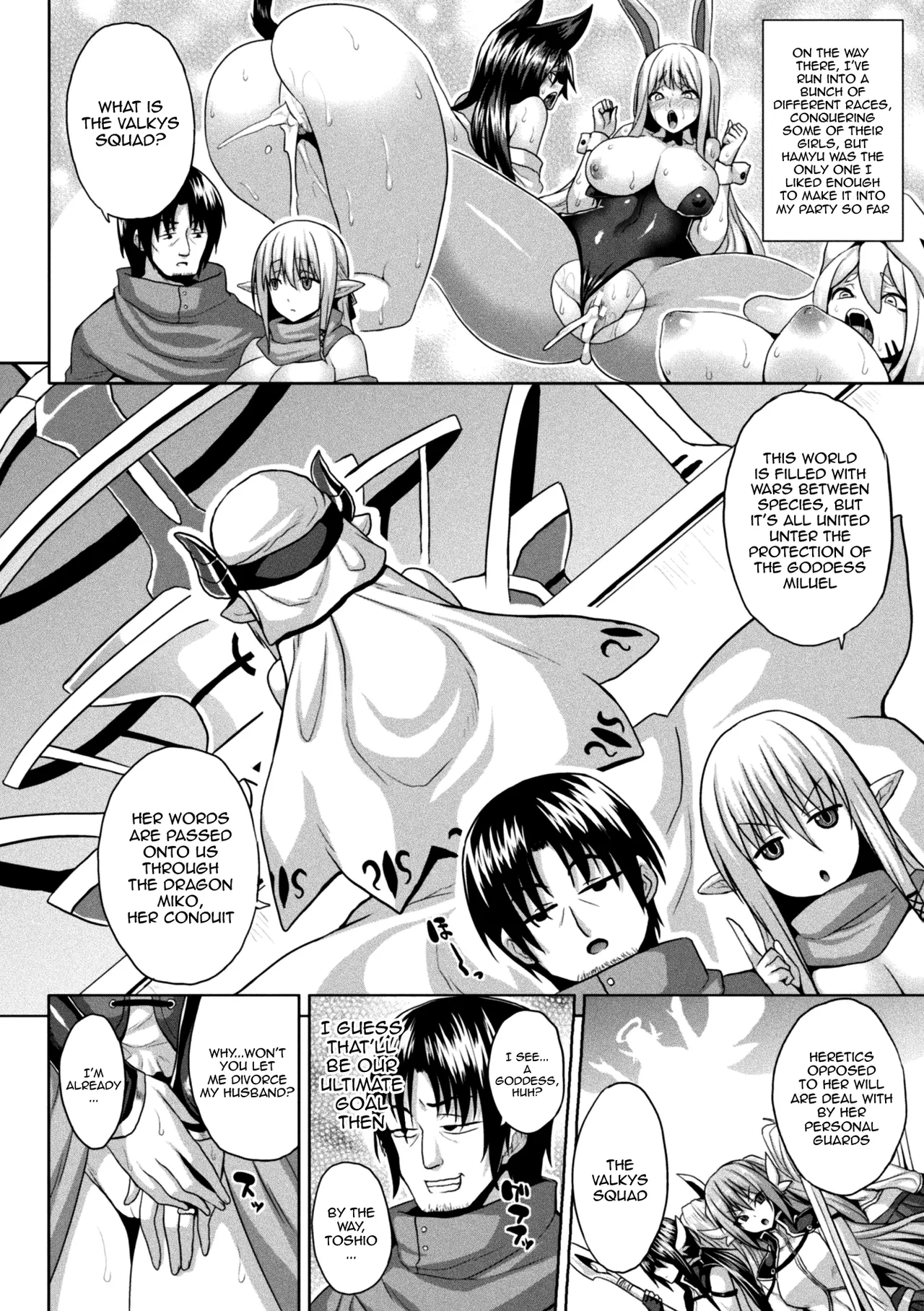 Another World Aphrodisiac Travelogue Ch.1-8 page 23