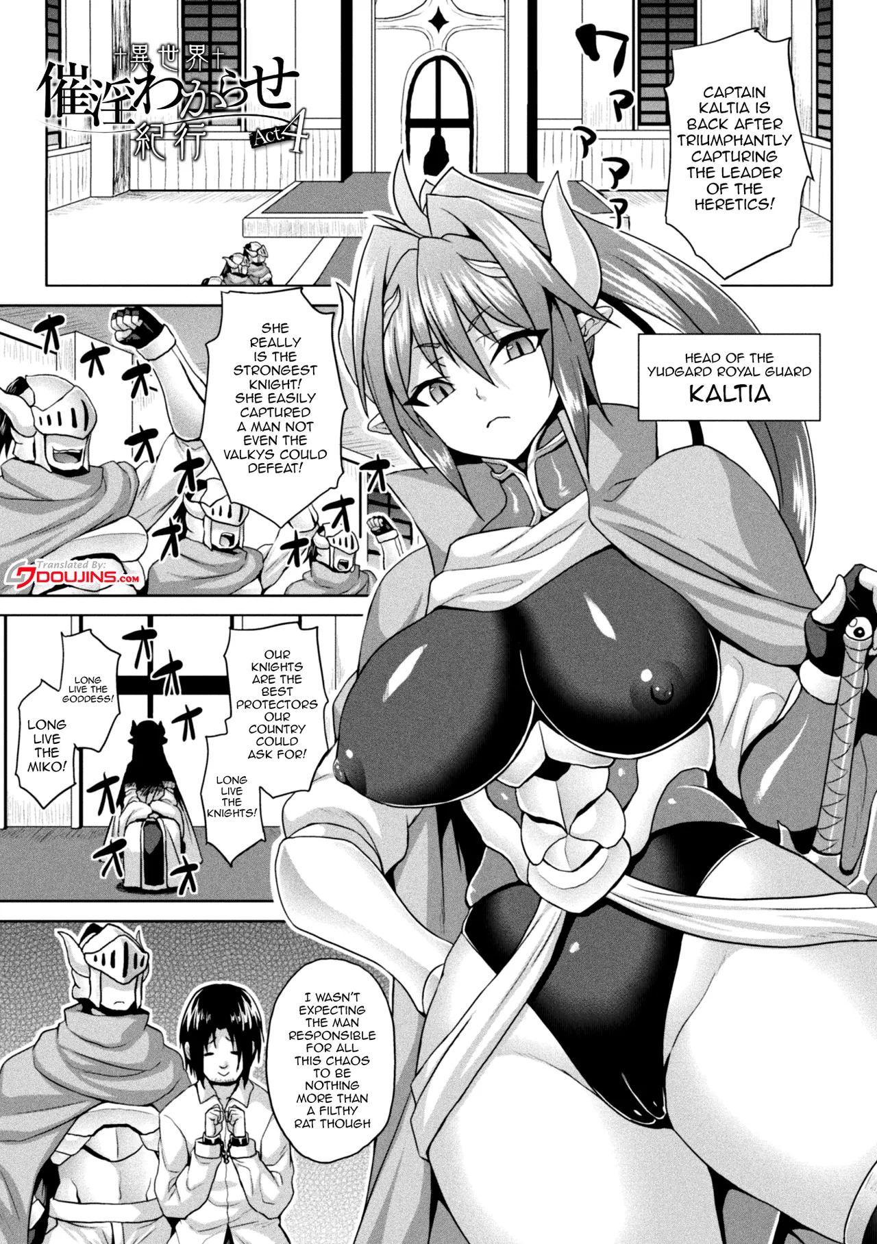 Another World Aphrodisiac Travelogue Ch.1-8 page 44