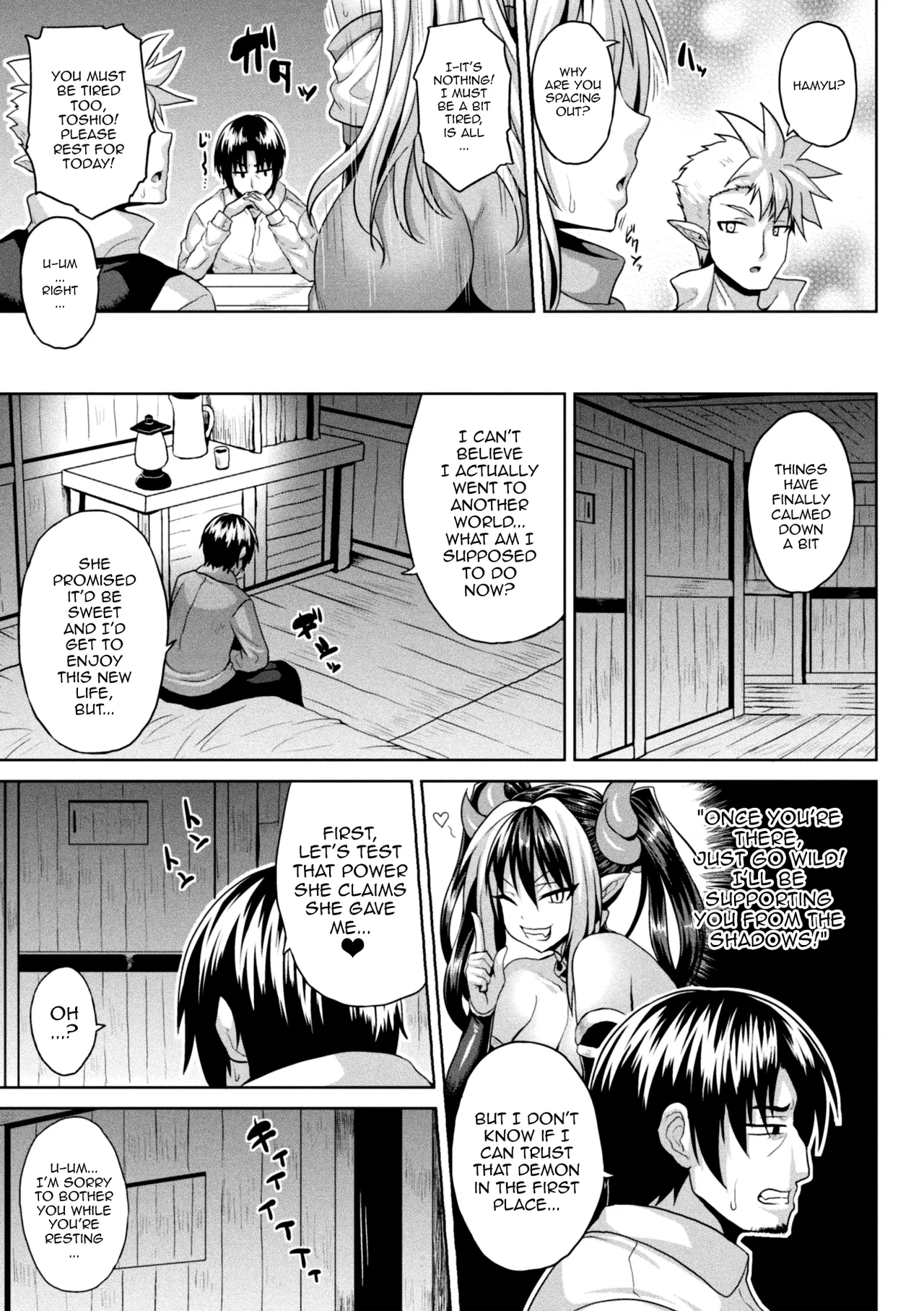 Another World Aphrodisiac Travelogue Ch.1-8 page 5
