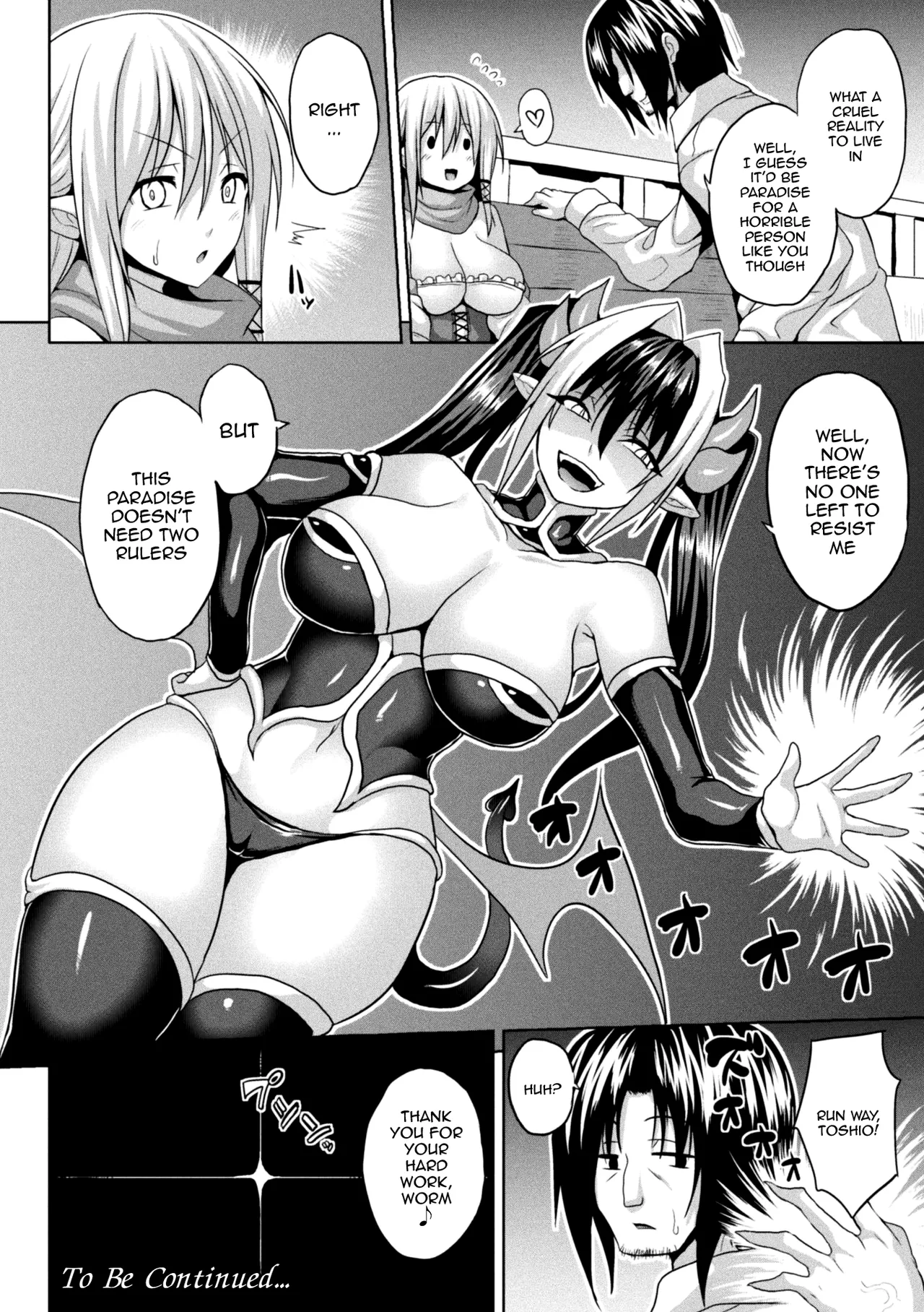 Another World Aphrodisiac Travelogue Ch.1-8 page 91