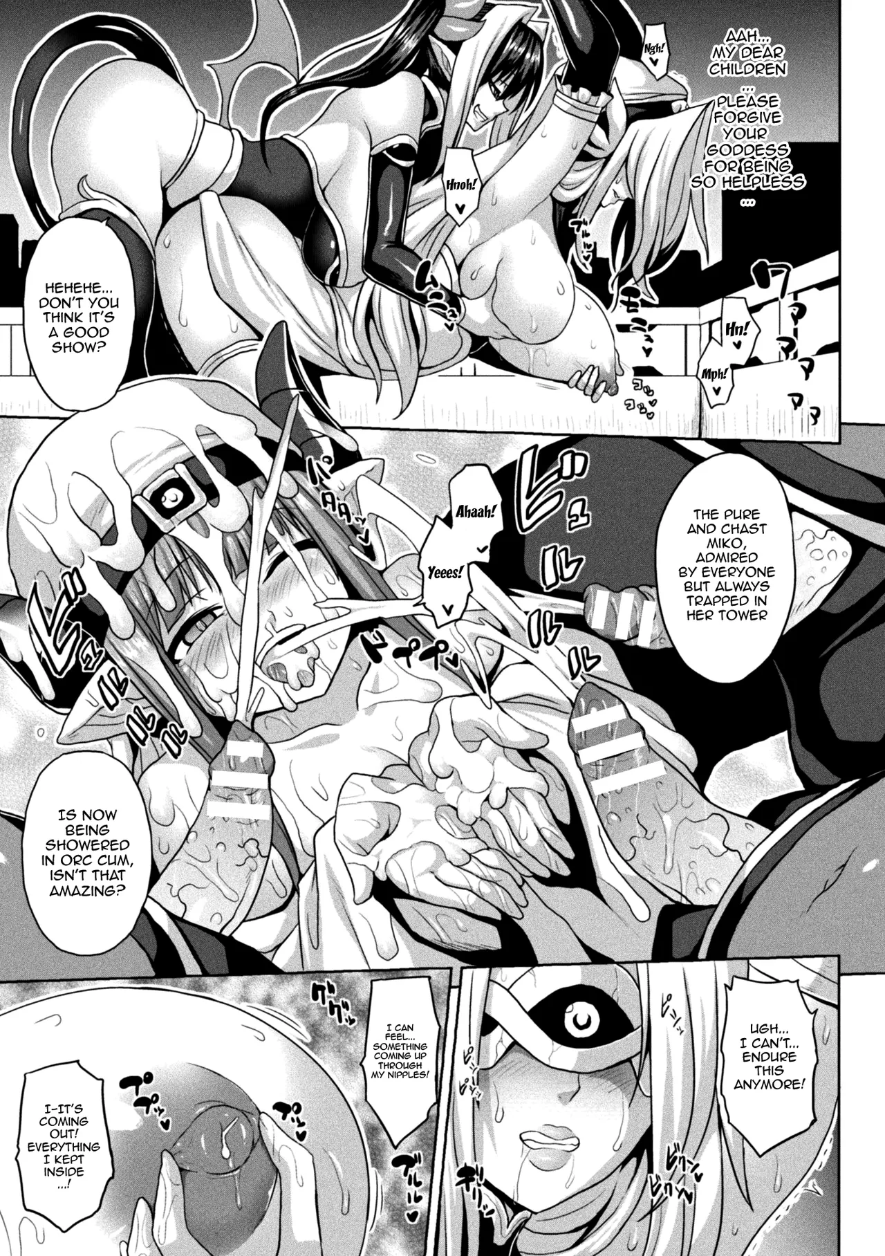 Another World Aphrodisiac Travelogue page 103