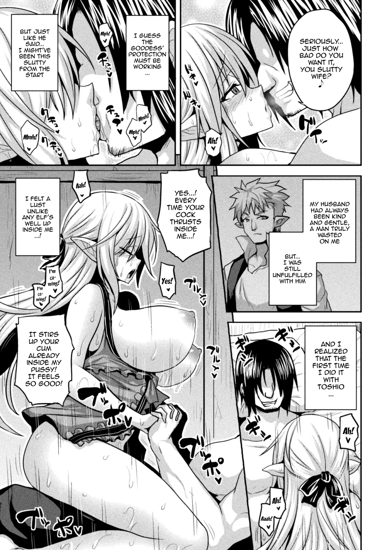 Another World Aphrodisiac Travelogue page 121