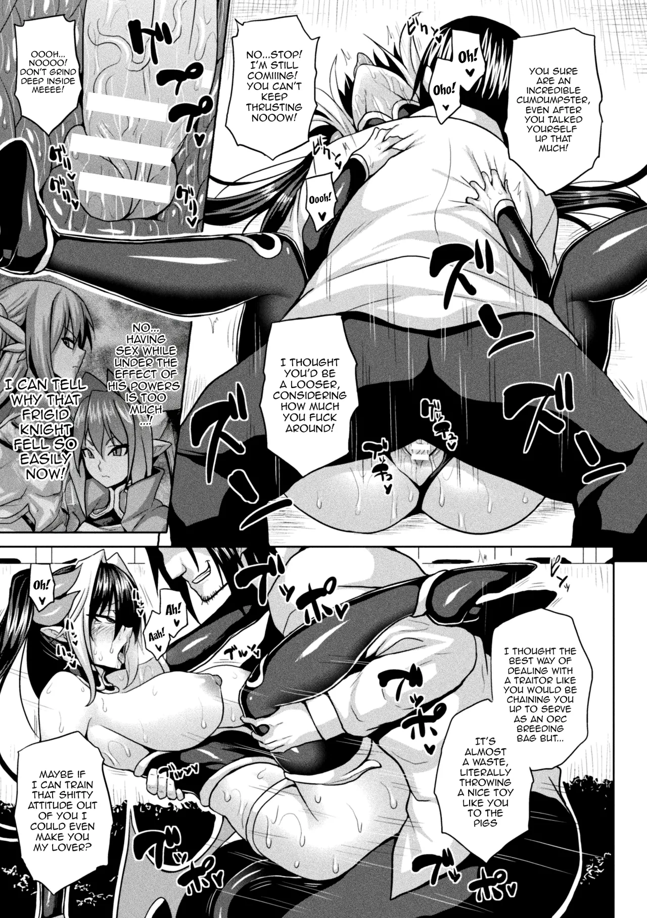 Another World Aphrodisiac Travelogue page 135
