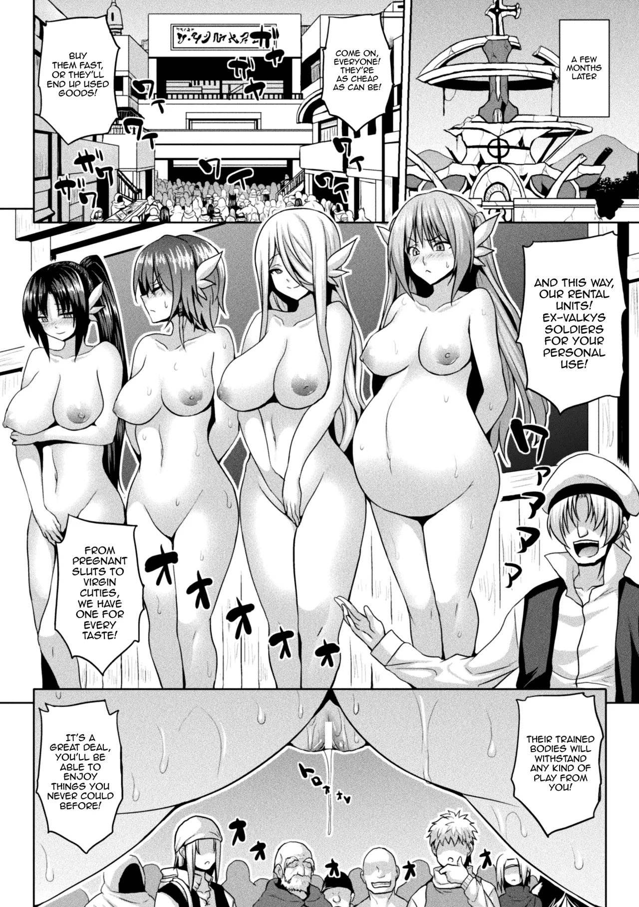 Another World Aphrodisiac Travelogue page 144